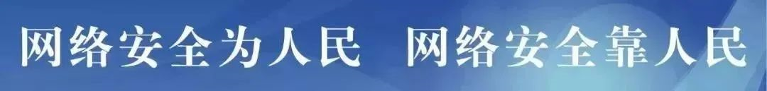 【網(wǎng)絡安全】來自互聯(lián)網(wǎng)的攻擊，從未間斷......