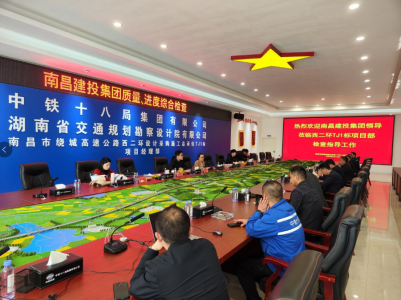 市建投集團(tuán)開展2023年第一次質(zhì)量、進(jìn)度等檢查活動
