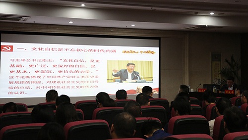 “不忘初心、牢記使命”主題教育進(jìn)行時(shí) 做國有企業(yè)文化自信堅(jiān)定踐行者——集團(tuán)黨委書記、董事長涂建平宣講主題教育黨課